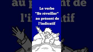 Le verbe quotse réveillerquot au présent de lindicatif ✅ verbesfrancais verbe french [upl. by Cynthla595]