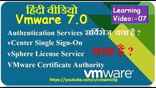 vCenter Server Authentication Services सर्विसेज क्या है  vCenter Single SignOn [upl. by Chiang919]