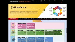 How to approve an Action Plan in eGramSwaraj ಕ್ರಿಯಾ ಯೋಜನೆ ತಯಾರಿಸುವ ವಿಧಾನ [upl. by Jozef579]