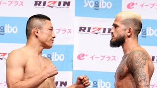 RIZIN 47 LIVE REACTION AND WATCHALONG KYOJI HORIGUCHI VS SERGIO PETTIS 2 [upl. by Htial720]