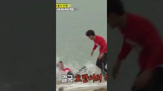 3 Best of Lee Kwang Soo amp Kim Jong Kook brotherly fight Part 3 [upl. by Werbel]