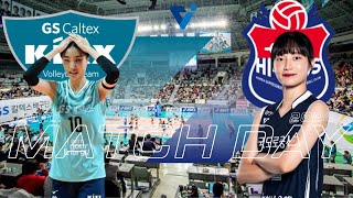 🔴Live GS Caltex vs HI Pass Round 1 [upl. by Klapp]