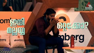 BBMS6Promo ഈ പോർമുഖത്ത് ഇനി മല്ലയ്യ ഒറ്റയ്ക്കോ [upl. by Malinde491]