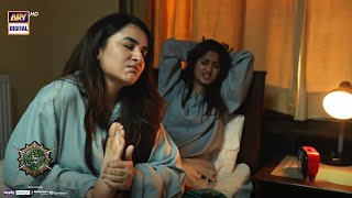 Meri Tangein Daba Do  Yumna Zaidi  Sajal aly  Sinf e Aahan  ARY Digital Drama [upl. by Razid]