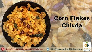 Corn Flakes Chivda Recipe by Abhas Kitchen [upl. by Niuqauj]