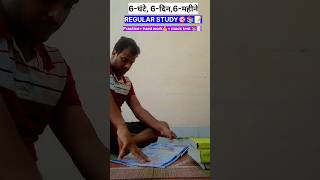 SSC CGL ASSIGNMENT motivationfutureofficer upsc study cgl ssc ojha ytshorts viralvideo [upl. by Consolata]