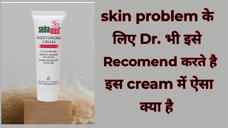 SebaMed moisturizing Cream  face cream  skin care [upl. by Neelehtak]