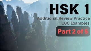 HSK Level 1  Additional Review Practice  Part 25  Chinese Listening [upl. by Junius]