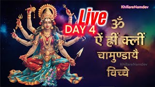 Navaran Mantra 🔴Live ॐ ऐं ह्रीं क्लीं चामुण्डायै विच्चे Om Aim Hrim Klim Chamundaye Vichhe 6 oct [upl. by Aihceyt626]