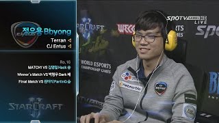 WECG SC2 Korea National Final RO8 Match4 set1 herO vs bbyong King Sejong Station EsportsTV [upl. by Euqina]