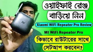 Xiaomi WiFi Repeater Pro review in bangla  How to setup MI WiFi Repeater Pro with router [upl. by Neahs]