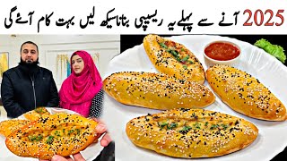 Chicken Bread Recipe  Bakery Style Chicken Bread Recipe  Fast Food Recipe New  Long Bread 😍 [upl. by Northey]