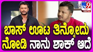 Director Mahesh on Darshan ಬಾಸ್ ನಿರಪರಾಧಿಯಾಗಿ ಹೊರ ಬರ್ತಾರೆ ತಪ್ಪು ಮಾಡಿದವ್ರಿಗೆ ಶಿಕ್ಷೆ ಆಗ್ಬೇಕು TV9D [upl. by Tneciv691]