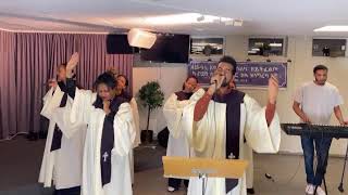 New protestant worship  anxokyahibret5977 ዘመርቲ ሕብረት ኣንጾክያ Official video [upl. by Aubin]