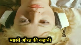 Mulher Film Explained in HindiUrdu Summarized हिन्दी  Hollywood Movie In Hindi Explain [upl. by Trimmer]