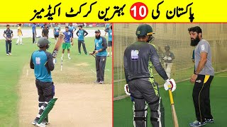 Top 10 Best Cricket Academies in Pakistan Till 2022  Asad Sports [upl. by Ilocin]