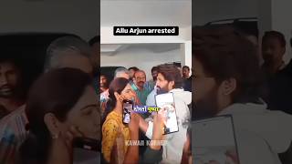 Allu Arjun Arrested After Tragic Stampede at Pushpa 2 Premiere [upl. by Yntruoc]