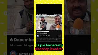 kameshwar yadav dumra news [upl. by Genevieve]