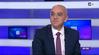 Youssef Cheikhi Président du Groupement des Annonceurs du Maroc [upl. by Ben]