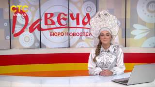 Беляева Евгения Васнецовская снегурочка 2016 СТС [upl. by Eerrehs122]