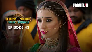 DastaanEMohabbat Salim Anarkali Episode 43 Romantic Drama Serial  Latest Drama 2024 [upl. by Appilihp]