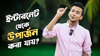 লাখ টাকার স্কলারশীপ অথবা ল্যাপটপ স্মার্টফোন দিচ্ছে Sr Dream It [upl. by Anahir540]