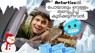 Ice Water ഒരു വികാരം 🥶  Malayalam Vine  Ikru [upl. by Atoked]