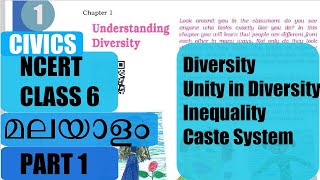 PART1 NCERT Class 6 Civics Chapter 1 Explained in Malayalam UNDERSTANDING DIVERSITY [upl. by Fairley]