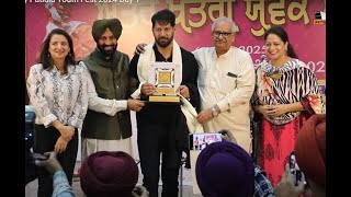 Punjabi University Patiala Youth Fest 2024 Day 1 [upl. by Esinyt]