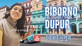 Biborno duper  CJ RACY  Official Music Video  cj racy New Song [upl. by Adnowat389]