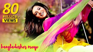 Bangladesher Meye Full Video Song  Subhasree  Ankush  Ami Sudhu Cheyechhi Tomay  Eskay Movies [upl. by Joerg517]