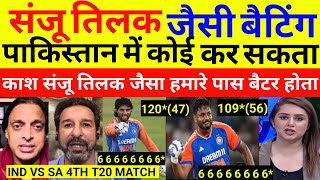 Pak Media Crying On IND Wins Series 31Ind Vs Sa 4th T20 Match Highlights Pak Reacts [upl. by Elonore217]