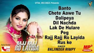 Baljinder Rimpy  Rajj Rajj Ro Layida  Jukebox  Vital Golden Classic Song [upl. by Llemij]