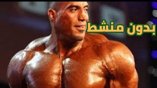 البطل العراقي الدولي علي هاني [upl. by Moyer895]