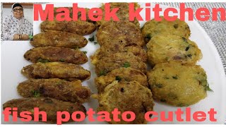 Fish potato cutlet [upl. by Banks]