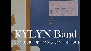 【Audio Only】六本木ピットイン10周年記念コンサート KYLYN Band 1987830 オープンシアターイースト （FMエアチェック版） [upl. by Hearsh]