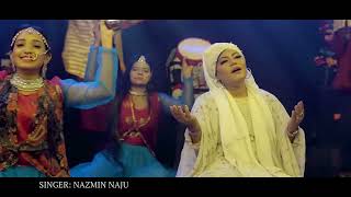 আল্লাহি আল্লাহ। ‍Allahi Allah Nazmin Naju  Music Feroze Plabon kibria  Islamic Song 2023 [upl. by Notyal]