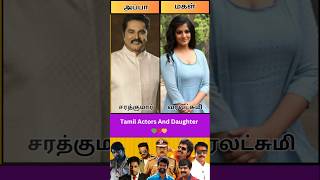 💚❤️Tamil Actors and celebritys daughter 💚 thaaye thaaye song❣️Appaponnu trending shorts ytshorts [upl. by Navek]