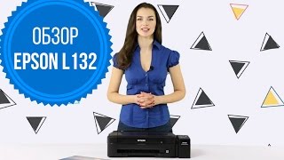 Epson L132  обзор с Дариной [upl. by Ramsa613]