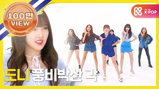 ENJPESTH Weekly Idol 여자친구GFRIEND 2배속 랜덤 플레이 댄스 l EP321 [upl. by Marciano]