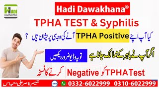 Tpha Positive ka ilaj kya hai Tpha Test Negative kaise hota hai  Tpha positive treatment in urdu [upl. by Nyram275]