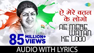 Ae Mere Watan Ke Logon with Lyrics  Lata Mangeshkar  Live in Concert  Lata Mangeshkar Songs [upl. by Helena]