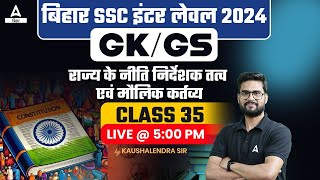 BSSC Inter Level Vacancy 2023 GKGS Polity Class by Kaushalendra Sir [upl. by Saimon]