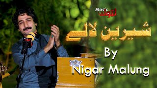 Pashto New Song  Sheerin Lalay  Nigar Malung  By Latoon Music  2023 [upl. by Savihc]