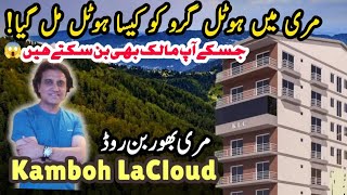 Kamboh LaCloud Murree  Furnished Holiday apartment  Become Owner hotelguru [upl. by Shewchuk]