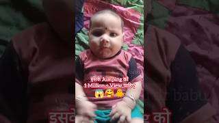 Agile Baby 5 Month Moment ll 5 महीने की फुर्तीली बच्ची l babyhome cutemoments [upl. by Tolmann]