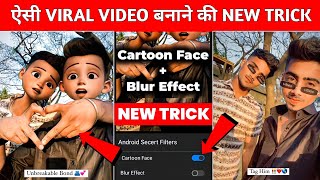 Instagram Cartoon New Trending Video Kaise Banaye 100 Viral😱🔥 Snapchat Cartoon Filter [upl. by Itsrik]