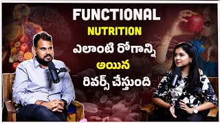 What is Functional Nutrition  KC Talks x Vineesha Reddy  healthtips in Telugu podcast [upl. by Ettelrahc]