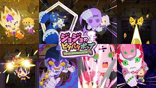 Jojo’s Pitter Patter Pop ジョジョのピタパタポップ  Every Skill Animation as of 452021 [upl. by Ahsaten]