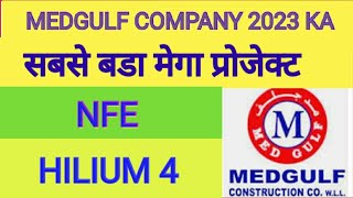 medgulf construction company 2023 new project medgulf company kaisa hai [upl. by Sophy]